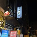 상원공영주차장 이미지