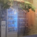 제주 중문 술고래 딱새우회 맛집 현지인 추천