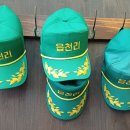읍천리382(권선인계점) 이미지