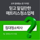 풍무로 68번길 이미지