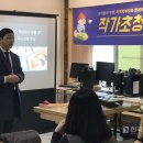 미라클스터디학원
