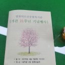 계남 종합복지관 앞 이미지