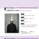 비엔날레병원 이미지