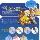빅샷 이미지