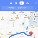 우진문구사