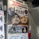 별빛논현 | [서울/강남구] 강남 단체모임 가성비 술집 별빛나포차 후기 스포츠관람 추천