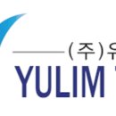 유림모터