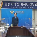 탐정과사람 행정사사무소 네이버블로그