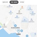 영도구푸드뱅크 이미지