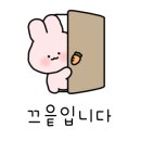 남다른감자탕 명곡광장점