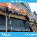 해맑은동물병원 이미지