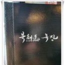 반도파트너스부동산중개 | [맛집] 강남 논현동 "북해도 목장" 내돈내산 후기!