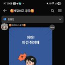 컴포즈커피논산연무대점