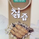 금동이네 팜스 네이버블로그