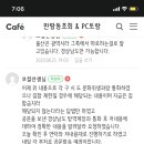 행복PC방 이미지