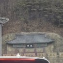 평화탑자동차정비 | [강원특별자치도 영월군] 단종(Discontinuation ❌ 이홍위 ⭕)찾아 떠나는 이야기