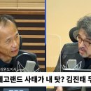 최문순 전 지사 인터뷰: 2050억은 강원중도개발공사가 갚을 수 있었던 돈 이미지