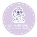 이원손짜장 이미지