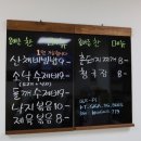 올바른 찬 이미지