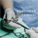 한일사의료기 | 경기도 성남시 수정구 대장항문 전문 업체 BEST 추천 6곳