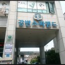 스파랜드 - 강서구 명지오션시티4로 90 | 스파랜드