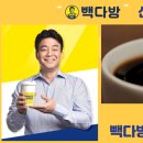 빽다방동탄레이크