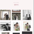 바른모바일 - 천안시 서북구 두정상가6길 9 | 프롬투데이 모바일청첩장 이용후기(강추!)