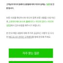 블로그 시작 2주 만에 애드포스트 승인! (신청/조건/기준?/블로그 수익)