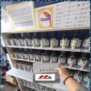 대한공업사 이미지