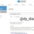 위드건축사사무소 | [2021.11.01~11.15] 건설기술인교육최초(기본+전문교육)교육 후기