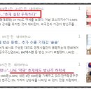 에스씨전력기술
