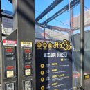 영화24시셀프세차장3호점 이미지