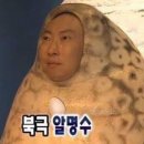 명수농장 | 세상이 즐거워요
