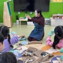 동일중앙초등병설유치원 | 104명 규모 유아 목공 수업, 내리숲초등 병설유치원 출강 후기