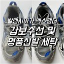 팬더세탁소 이미지