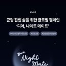 메이트컴퍼니 이미지