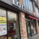 롯데리아 익산영등점 이미지