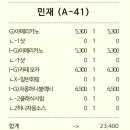 답십리초교 이미지