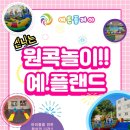 키즈아일랜드어린이집 이미지