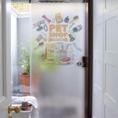 꾸밈펫샵 이미지