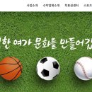 승리레저스포츠 이미지