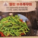 반찬싸롱