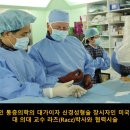 신마취통증의학과의원
