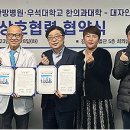 우석대부속전주한방병원 이미지