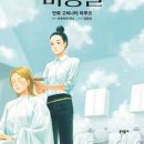 미화미용실 - 중구 | 미화미용실
