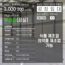 장안읍반룡리-93 이미지