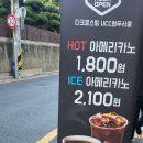 데이롱카페서초