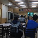 삼봉삼계탕 이미지