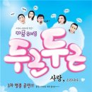 단막극장 네이버블로그