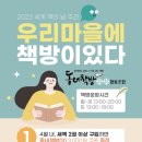 동네책방00협동조합 이미지